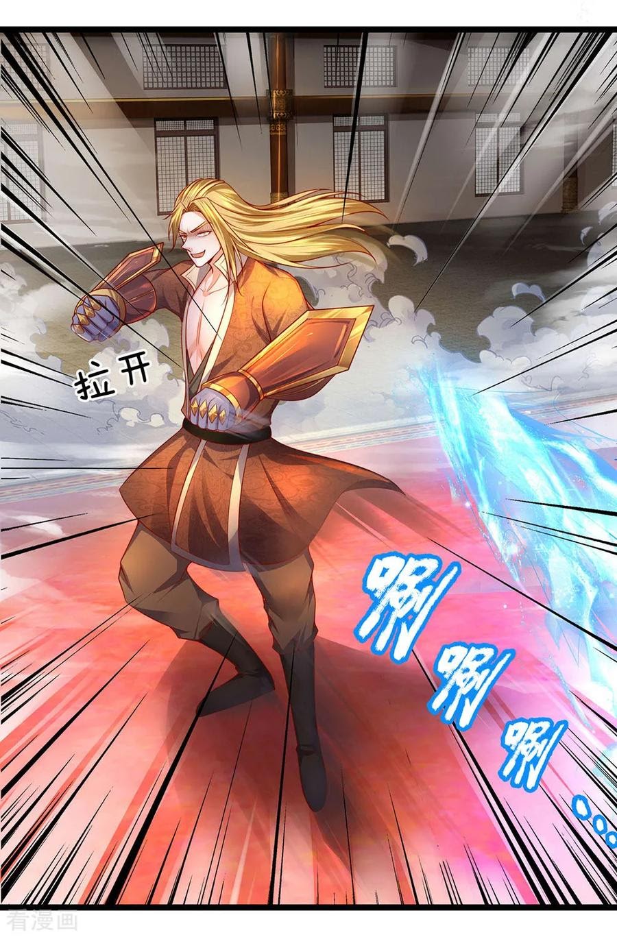 Shura Sword Sovereign Chapter 140 Bahasa Indonesia